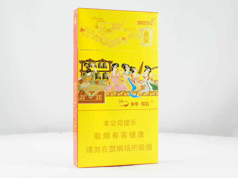 好猫-长乐(细支)