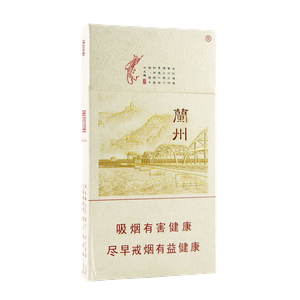 兰州桥(细支)