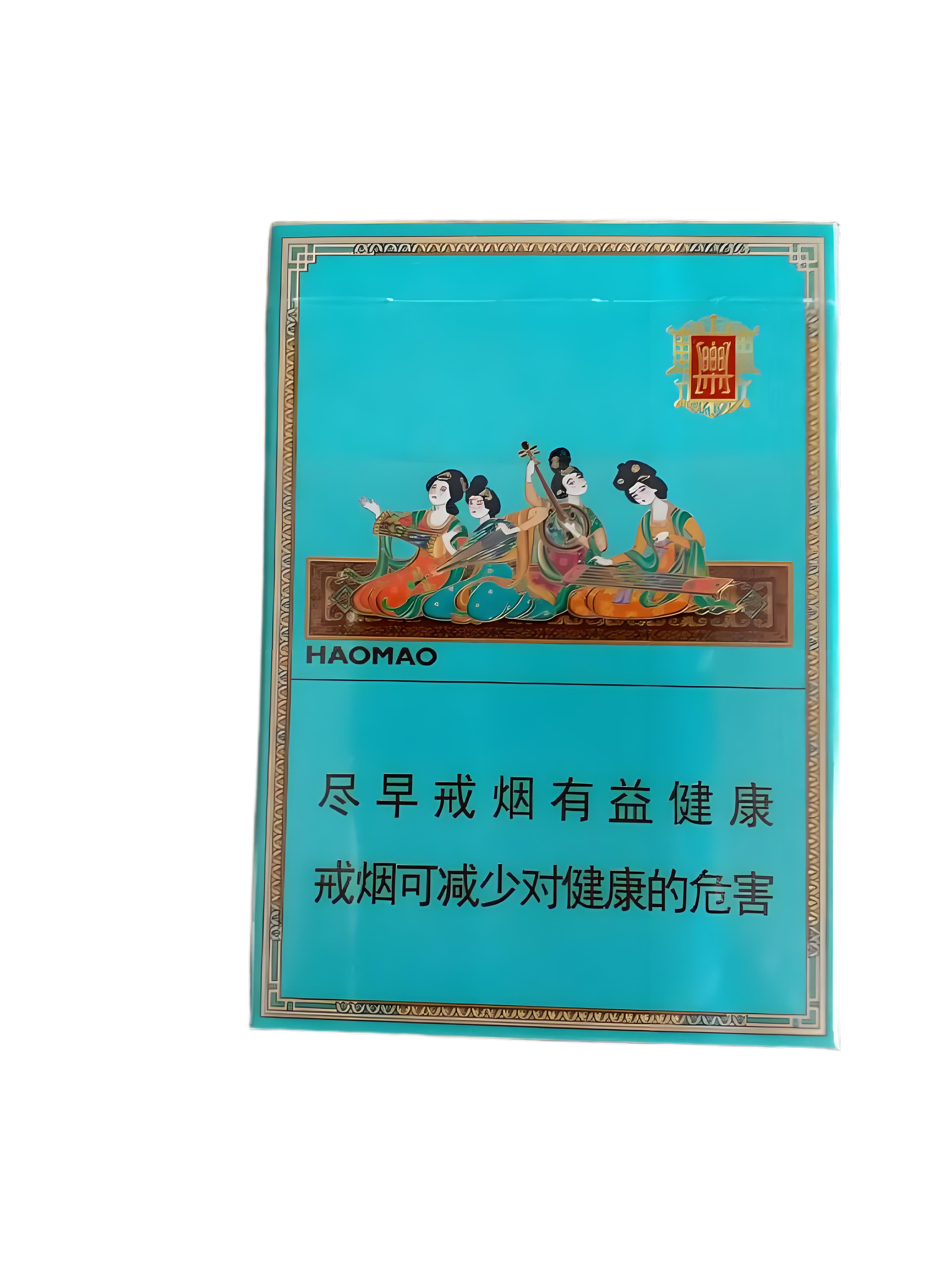 好猫-长乐-九美(细支)
