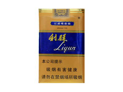 利群-软兰