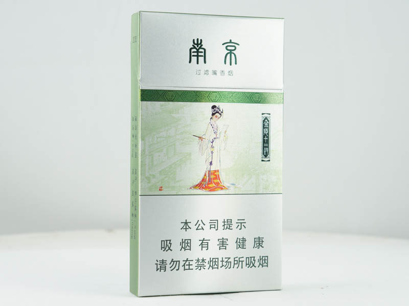 南京(十二钗薄荷)