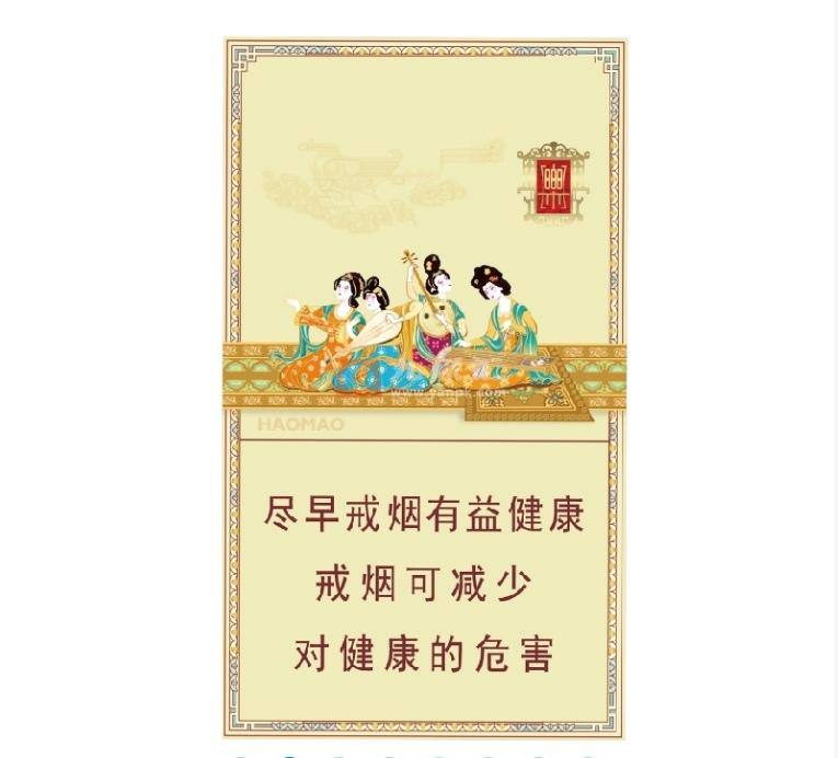 好猫-长乐-九美(粗支)