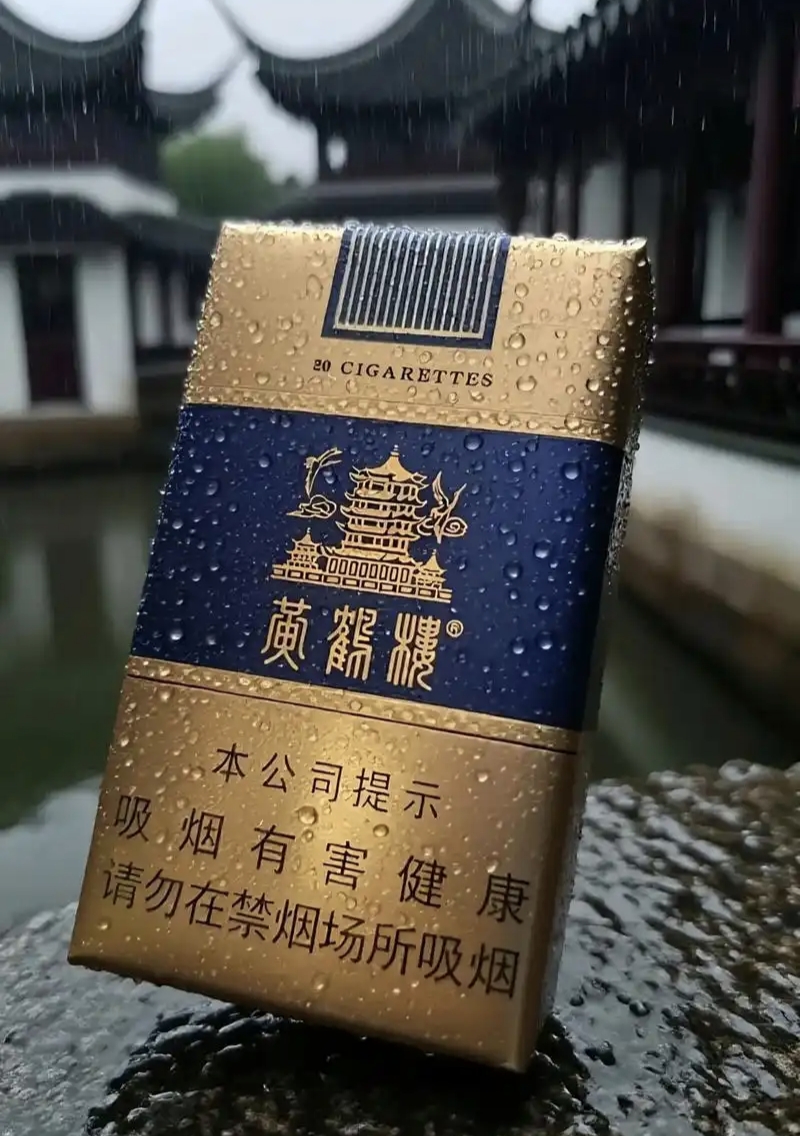 黄鹤楼-软兰(粗支)