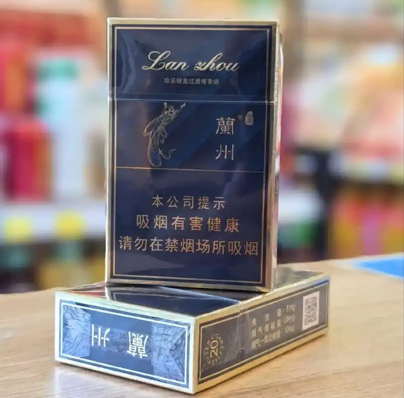 兰州(粗支)